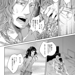 [SARK (Kamizawa Reiji)] Sounan Zen Sairoku-shuu [JP] – Gay Comics image 085.jpg