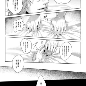 [SARK (Kamizawa Reiji)] Sounan Zen Sairoku-shuu [JP] – Gay Comics image 096.jpg