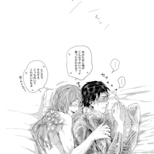 [SARK (Kamizawa Reiji)] Sounan Zen Sairoku-shuu [JP] – Gay Comics image 117.jpg