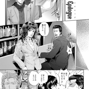 [SARK (Kamizawa Reiji)] Sounan Zen Sairoku-shuu [JP] – Gay Comics image 118.jpg
