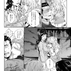 [SARK (Kamizawa Reiji)] Sounan Zen Sairoku-shuu [JP] – Gay Comics image 121.jpg