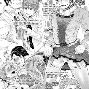 [SARK (Kamizawa Reiji)] Sounan Zen Sairoku-shuu [JP] – Gay Comics image 131.jpg