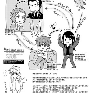 [SARK (Kamizawa Reiji)] Sounan Zen Sairoku-shuu [JP] – Gay Comics image 135.jpg