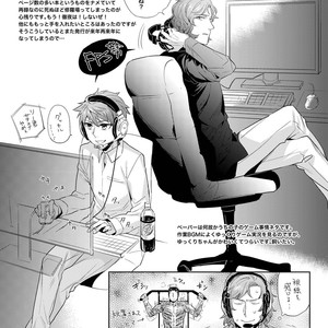 [SARK (Kamizawa Reiji)] Sounan Zen Sairoku-shuu [JP] – Gay Comics image 136.jpg