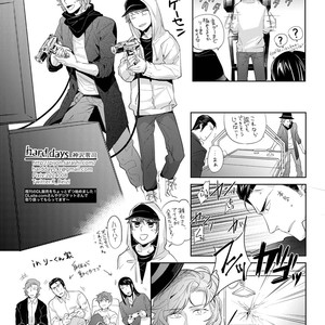 [SARK (Kamizawa Reiji)] Sounan Zen Sairoku-shuu [JP] – Gay Comics image 137.jpg