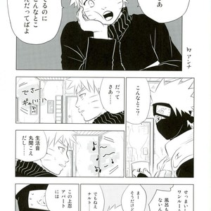 ROOM paradox – Naruto dj [JP] — 3