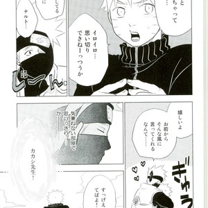 ROOM paradox – Naruto dj [JP] — 6