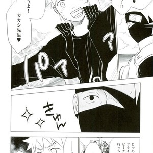 ROOM paradox – Naruto dj [JP] — 7