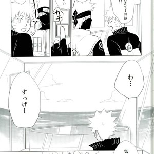 ROOM paradox – Naruto dj [JP] — 8