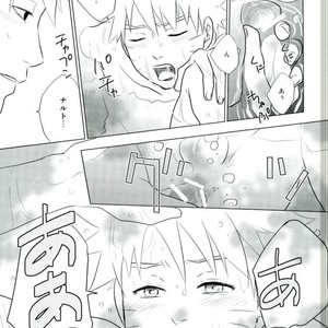 ROOM paradox – Naruto dj [JP] — 10