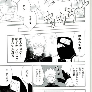 ROOM paradox – Naruto dj [JP] — 12