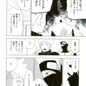 ROOM paradox – Naruto dj [JP] — 13