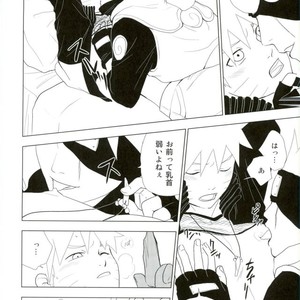 ROOM paradox – Naruto dj [JP] — 15