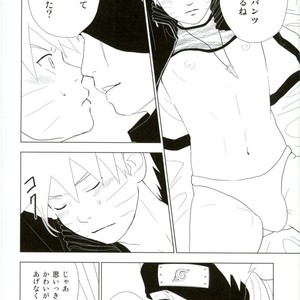 ROOM paradox – Naruto dj [JP] — 17