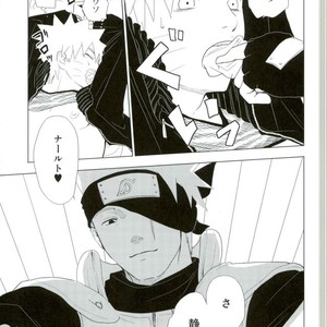 ROOM paradox – Naruto dj [JP] — 020
