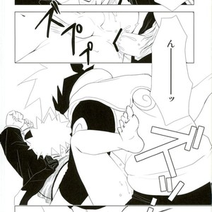 ROOM paradox – Naruto dj [JP] — 021