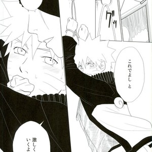ROOM paradox – Naruto dj [JP] — 023