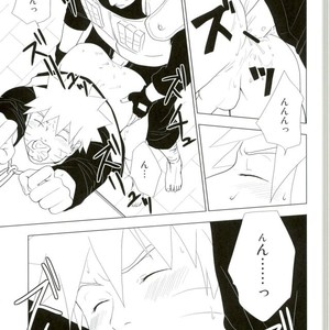 ROOM paradox – Naruto dj [JP] — 024
