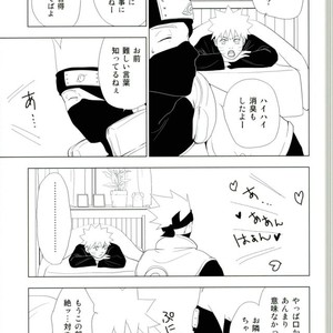 ROOM paradox – Naruto dj [JP] — 026