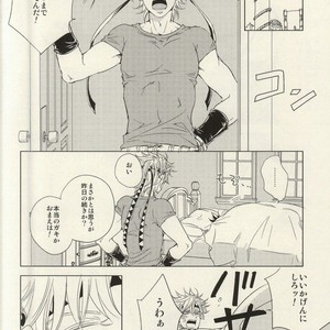 [meguro] My Little Monster – Jojo dj [JP] – Gay Comics image 002.jpg