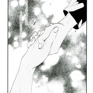 [Ore JON] Ama noja ku no koi – Boku no Hero Academia dj [JP] – Gay Comics image 001.jpg