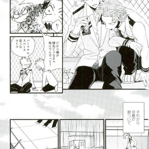 [Ore JON] Ama noja ku no koi – Boku no Hero Academia dj [JP] – Gay Comics image 006.jpg
