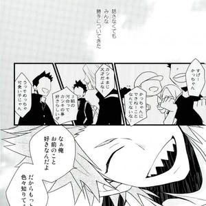 [Ore JON] Ama noja ku no koi – Boku no Hero Academia dj [JP] – Gay Comics image 008.jpg