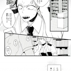 [Ore JON] Ama noja ku no koi – Boku no Hero Academia dj [JP] – Gay Comics image 012.jpg