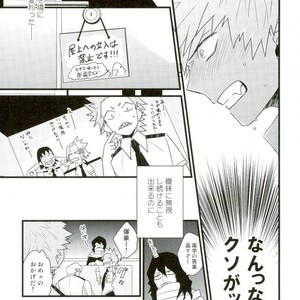 [Ore JON] Ama noja ku no koi – Boku no Hero Academia dj [JP] – Gay Comics image 019.jpg