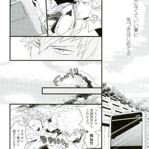 [Ore JON] Ama noja ku no koi – Boku no Hero Academia dj [JP] – Gay Comics image 020.jpg