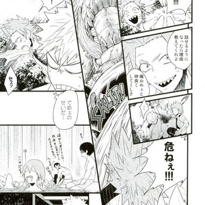 [Ore JON] Ama noja ku no koi – Boku no Hero Academia dj [JP] – Gay Comics image 021.jpg
