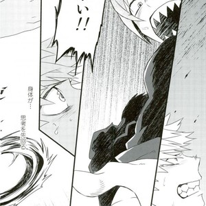 [Ore JON] Ama noja ku no koi – Boku no Hero Academia dj [JP] – Gay Comics image 026.jpg