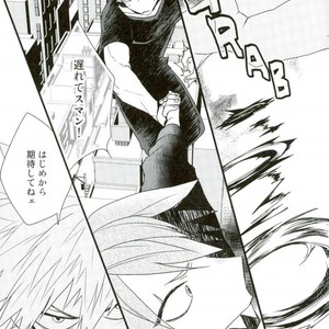 [Ore JON] Ama noja ku no koi – Boku no Hero Academia dj [JP] – Gay Comics image 027.jpg