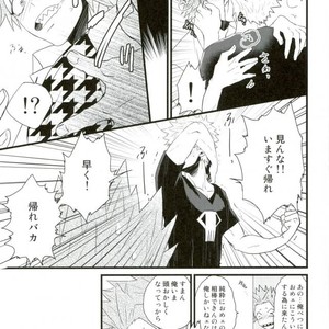 [Ore JON] Ama noja ku no koi – Boku no Hero Academia dj [JP] – Gay Comics image 033.jpg