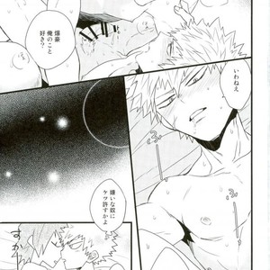 [Ore JON] Ama noja ku no koi – Boku no Hero Academia dj [JP] – Gay Comics image 038.jpg