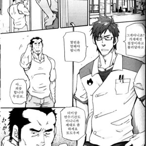 [Matsu Takeshi] Yosoji Elegy [kr] – Gay Comics image 003.jpg
