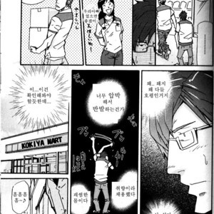 [Matsu Takeshi] Yosoji Elegy [kr] – Gay Comics image 007.jpg