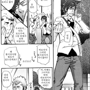 [Matsu Takeshi] Yosoji Elegy [kr] – Gay Comics image 008.jpg