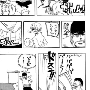 [Haga Inochi] Robonoazoro – One Piece dj [JP] – Gay Comics image 006.jpg