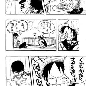 [Haga Inochi] Robonoazoro – One Piece dj [JP] – Gay Comics image 015.jpg