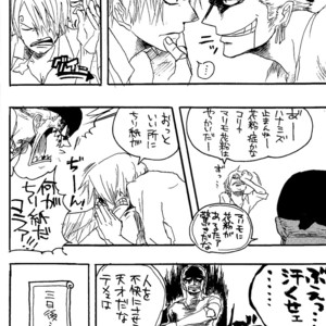 [Haga Inochi] Robonoazoro – One Piece dj [JP] – Gay Comics image 017.jpg