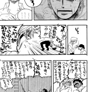 [Haga Inochi] Robonoazoro – One Piece dj [JP] – Gay Comics image 018.jpg