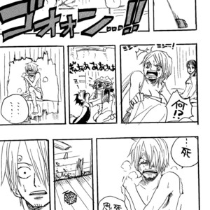[Haga Inochi] Robonoazoro – One Piece dj [JP] – Gay Comics image 022.jpg