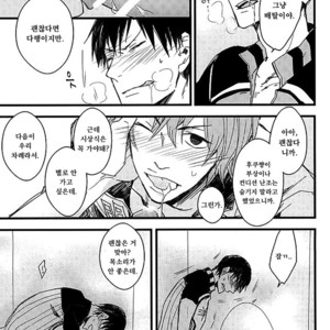 [Wee wee wee! (Takatsuki Kuro)] NO TITLE – Yowamushi Pedal dj [kr] – Gay Comics image 005.jpg
