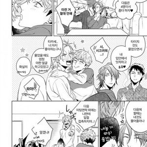 [Akatsuki Amama] Yarisugi Party Night [kr] – Gay Comics image 022.jpg
