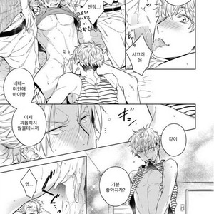[Akatsuki Amama] Yarisugi Party Night [kr] – Gay Comics image 027.jpg