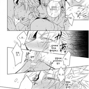 [Akatsuki Amama] Yarisugi Party Night [kr] – Gay Comics image 036.jpg