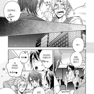 [Akatsuki Amama] Yarisugi Party Night [kr] – Gay Comics image 052.jpg