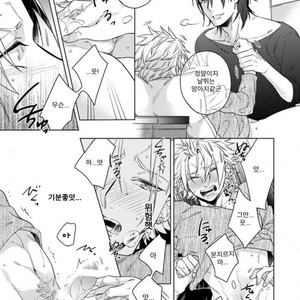 [Akatsuki Amama] Yarisugi Party Night [kr] – Gay Comics image 056.jpg