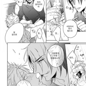 [Akatsuki Amama] Yarisugi Party Night [kr] – Gay Comics image 057.jpg